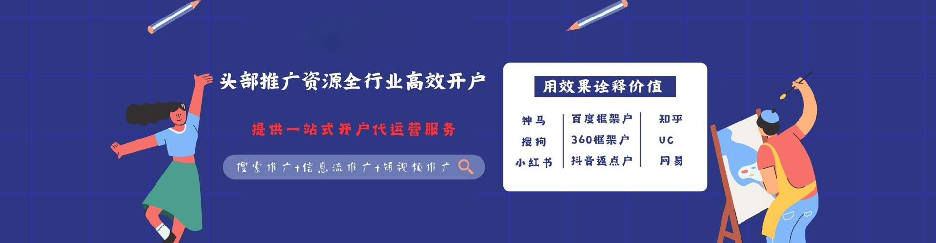 河曲信息流平台