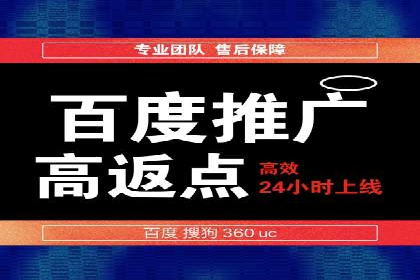 某行业SEM竞价代运营公司实战：提升品牌曝光度