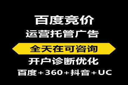 抖音信息流内容运营策略探讨