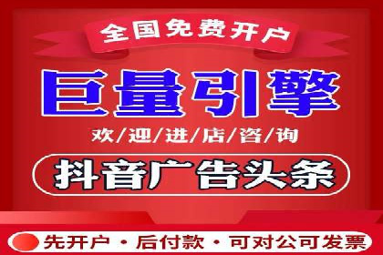 抖音信息流广告如何助力品牌快速崛起？
