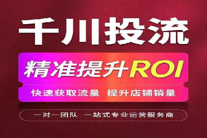 案例分析：百度推广排名提升的秘诀